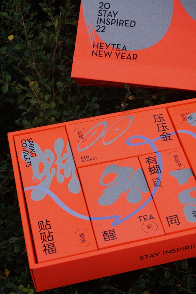 @喜茶 的个人主页 - 微博