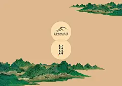 (2)绿城安吉桃花源logo与slogan组合_杭州本埠广告_新浪博客