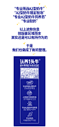 凌云创意设计出品-（全新）认养一头牛A2β酪蛋白纯牛奶-古田路9号-品牌创意/版权保护平台