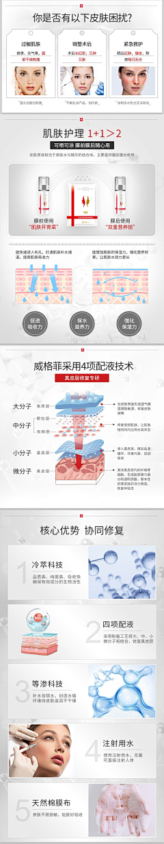 墓志铭咸鱼采集到保健品