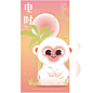 十二地支时辰文创插画设计.嘎嘣豆​​​​