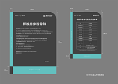 夺命小鲁班采集到H4-物料