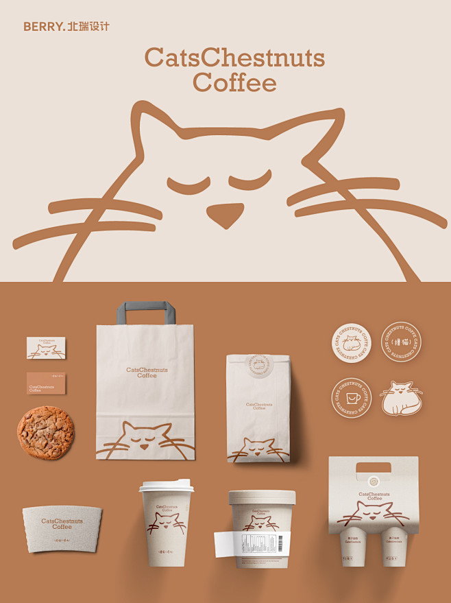 原创设计｜猫咖咖啡品牌LOGO设计IP设计-古田路9号-品牌创意/版权保护平台