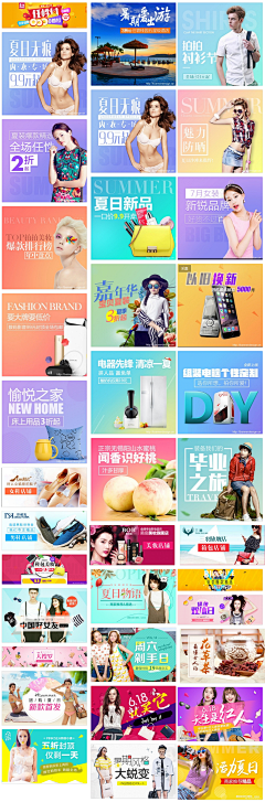 廖廖廖廖廖采集到banner