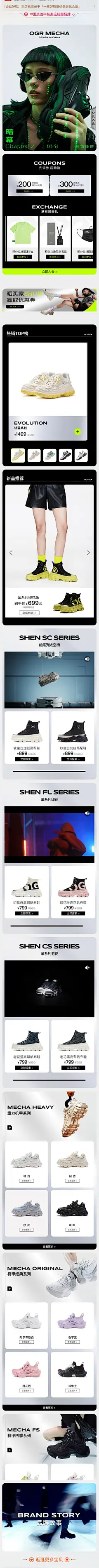 采集图片