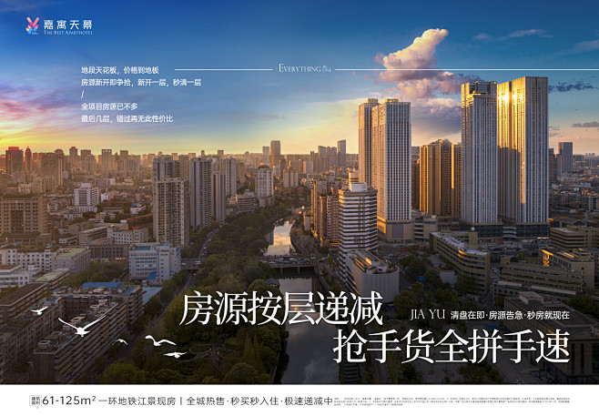 价值点日推