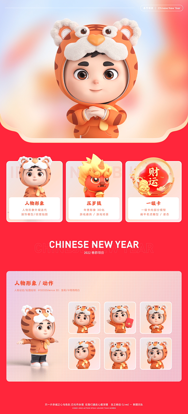 3D blender 品牌设计 平面设计...