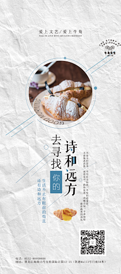 咸菜茨菰采集到菜单
