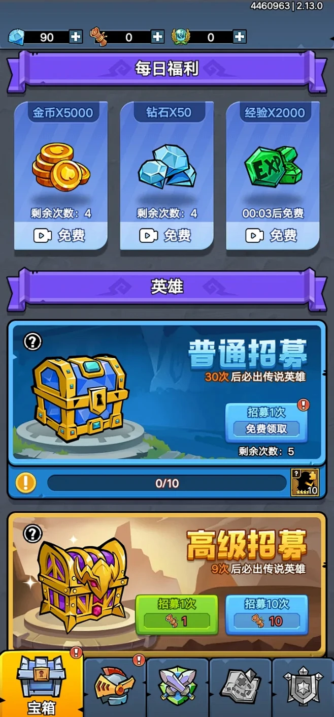 勇敢小骑士-游戏截图-GAMEUI.NE...