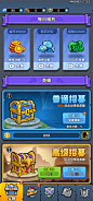 勇敢小骑士-游戏截图-GAMEUI.NET-游戏UI/UX学习、交流、分享平台