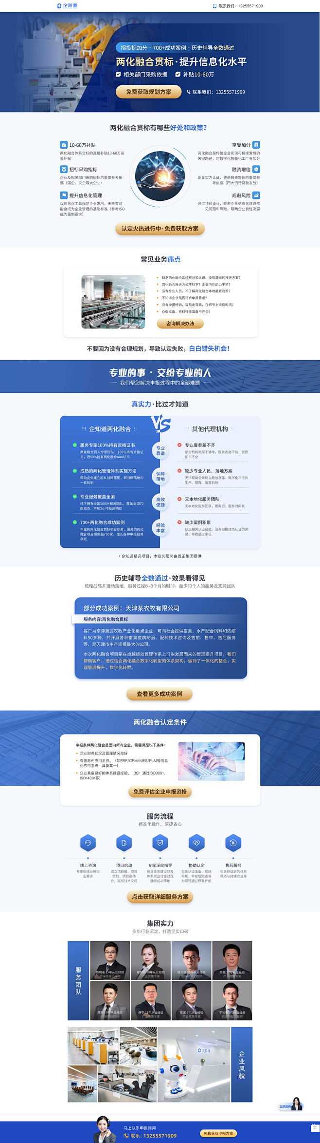 https://zhengce.qizh...