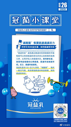 猪杉杉采集到广告海报