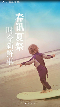 0rchid采集到app/启动页/闪屏