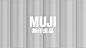 MUJI Light - Minimalissimo : Exercising minimalism. This is how the BEBOP designers describe their product, an aluminium light for the product and lifestyle brand MUJI. As the des...