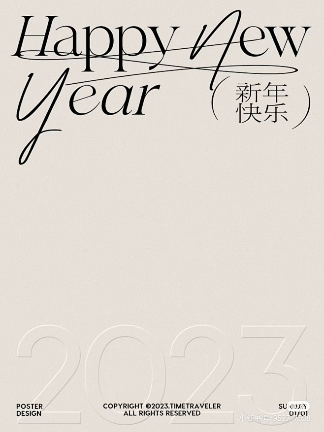 微信图片_20230102103851