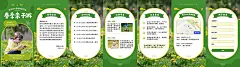 H5翻页教育早教机构幼儿园亲子活动邀请函春游踏青春季亲子游课教育机构宣传推广