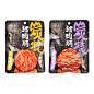 樱木町新鲜炭烧猪肉脯潮汕特产美味零食小吃8090怀旧休闲食品袋装-tmall.com天猫