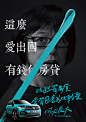 台湾奥美 - 台湾大众T-Cross - #何必长大#