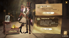 小怪物去天国采集到Z纸质 卷轴 横幅