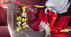 Qu朋鵬采集到游戏banner