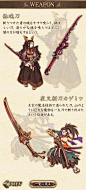 龙与骑士团丨日式手游《Knights of Glory》设定欣赏-GAD腾讯游戏开发者平台