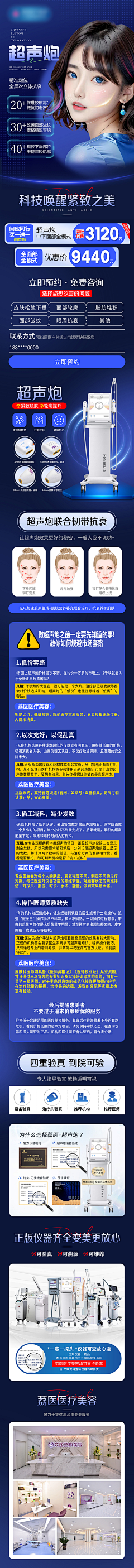 谢大神仙采集到质感