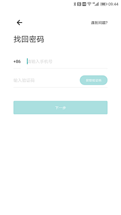 刘灏花采集到截图