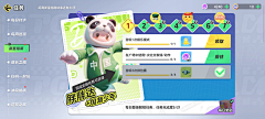 Blinkliuui采集到ui