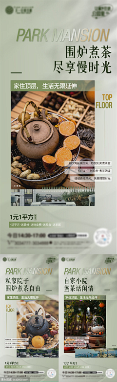 用户qexb3JOO采集到小火锅