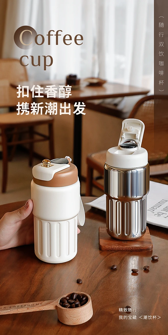 咖啡杯随行杯便携水杯女新款2023保冷杯316不锈钢保温杯子男生751-tmall.com天猫-花瓣网