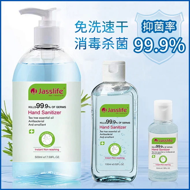 全家福洗手液主图-花瓣网