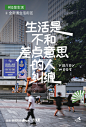 @龙湖重庆西城天街 的个人主页 - 微博