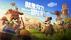 手工星球合+3D合作