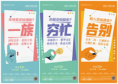 出淤泥偏要染采集到公寓