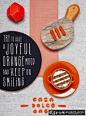 时尚个性食物海报版式设计 创意地方特色食品效果展示视觉设计 白色英文字母海报