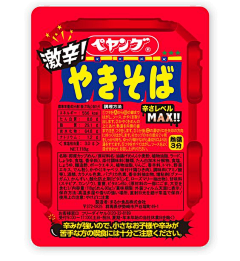 Fogygrey采集到包装配料文字排版