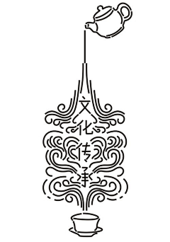 Ⅴeronica采集到logo-茶饮