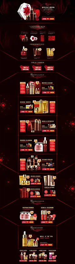 丸美旗舰店 丸美情人节专享 2015新年春节 2月14日 浪漫情人节 约会爱情 恋爱法则 美容化妆品 护肤品 美妆护肤套装 面膜眼霜 乳液面霜 化妆水 精油精华 护手霜 卸妆洁面 防晒 唇部护理 彩妆BB霜 香水 口红 粉饼 睫毛膏 眼线 隔离霜 粉底 眼影遮瑕膏 唇彩 腮红 洗发水 护发素 洗护 美发 活动页面 页设计 电商设计 店铺首页装修 首屏首焦 全屏1920通栏 广告海报设计 创意排版 banner 平面设计