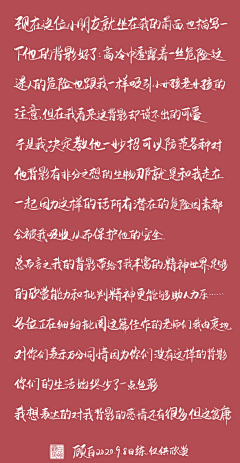 思诀里采集到心口