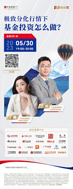 花莹~采集到人物