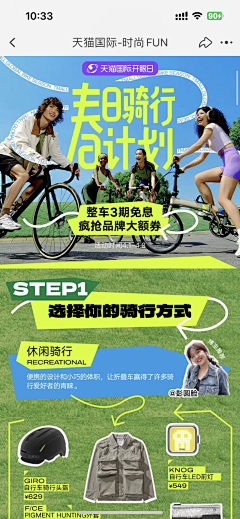 这个人是个人采集到文字版式取胜and日系清新