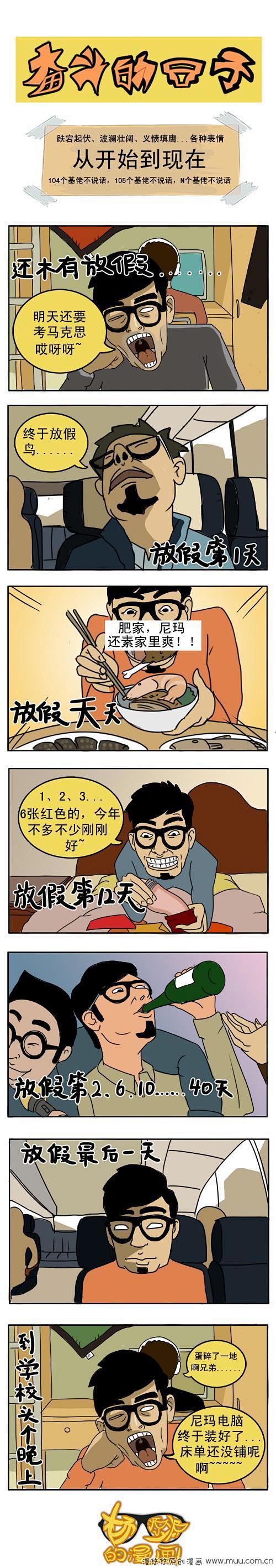 从开始到现在