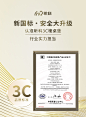 暖手宝