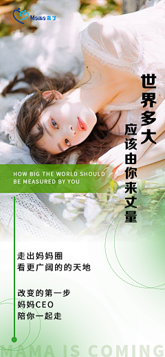轻猫视觉采集到招商海报