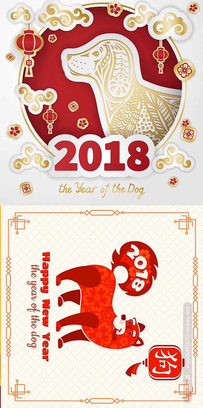 元旦节