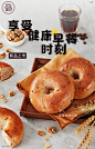 @巴黎贝甜面包店 的个人主页 - 微博