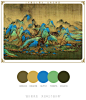 ◱ 中国画——色彩
在中国传统文化里，首要五色为：白、黑、红、黄、青，但具体到更细致的颜色，就会涉及诸多形容词、物品。
