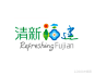 福建省旅游logo设计及含义