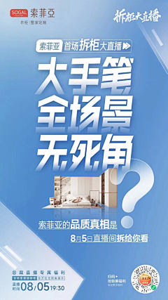 aU7ajIkH采集到参考海报