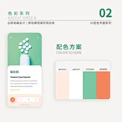 设计配色专题_设计配色图片素材-花瓣网